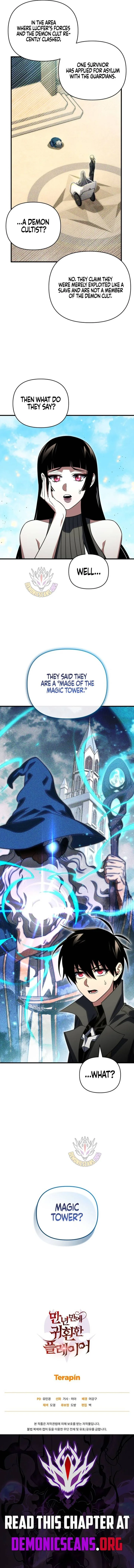 Player Who Returned 10,000 Years Later Chapter 142 – Page 17