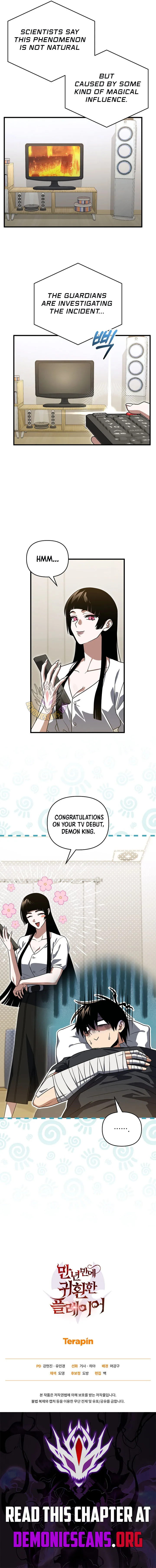Player Who Returned 10,000 Years Later Chapter 145 – Page 16