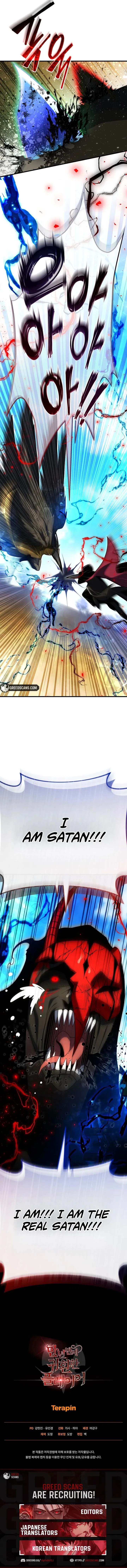 Player Who Returned 10,000 Years Later Chapter 151 – Page 13