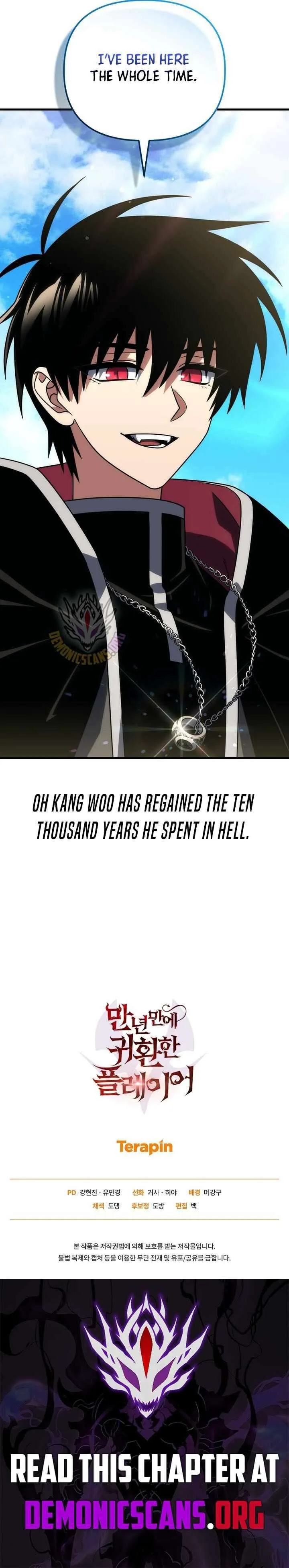 Player Who Returned 10,000 Years Later Chapter 152 – Page 17
