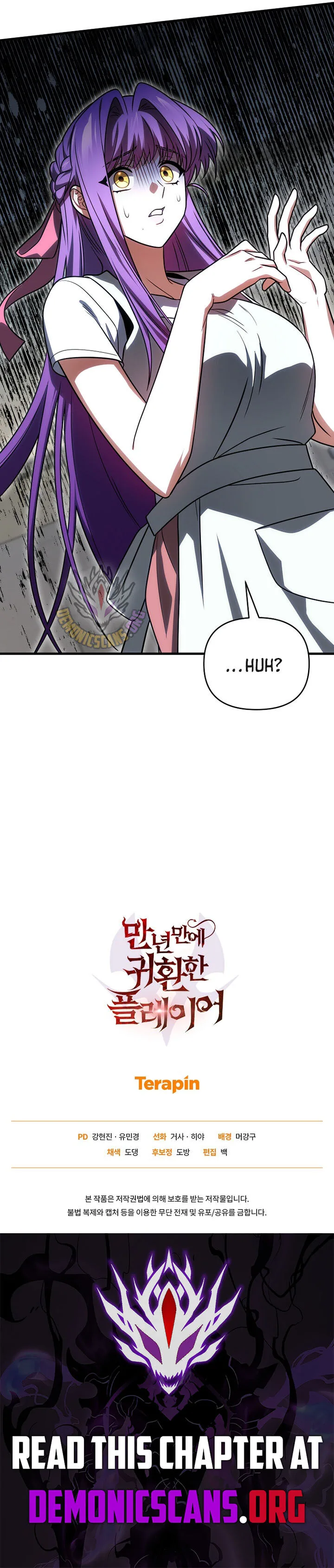 Player Who Returned 10,000 Years Later Chapter 153 – Page 16
