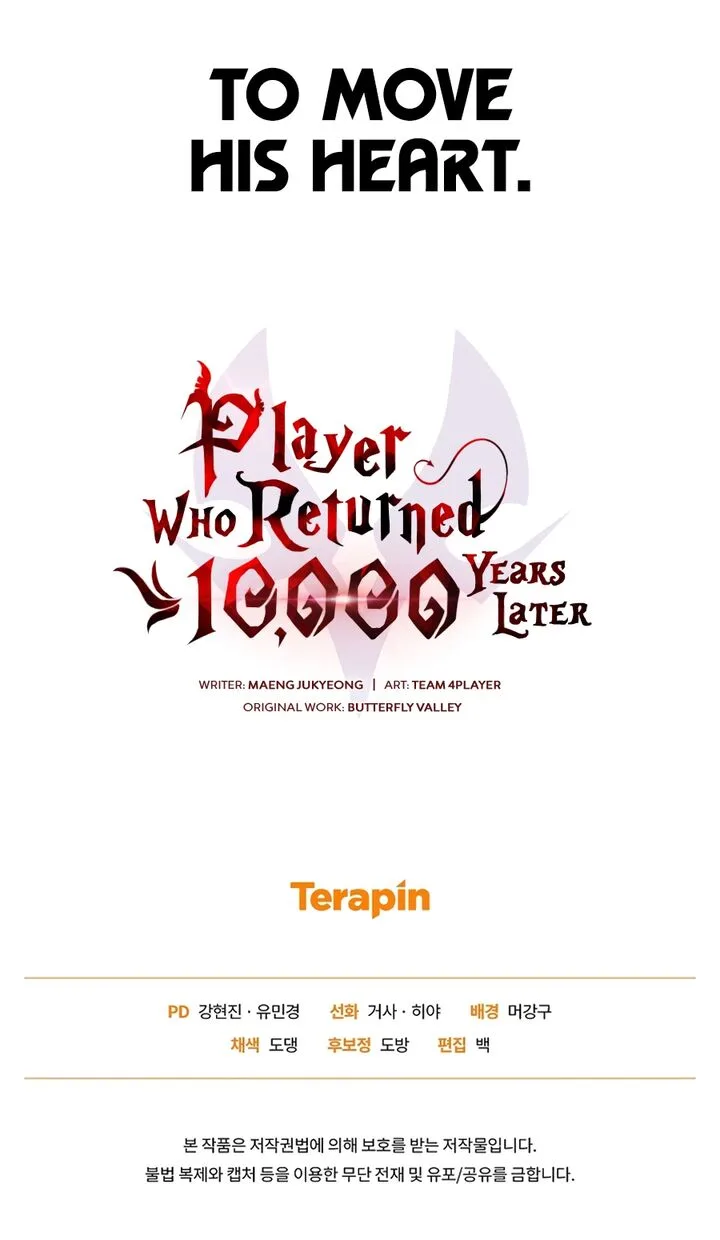 Player Who Returned 10,000 Years Later Chapter 154 – Page 16