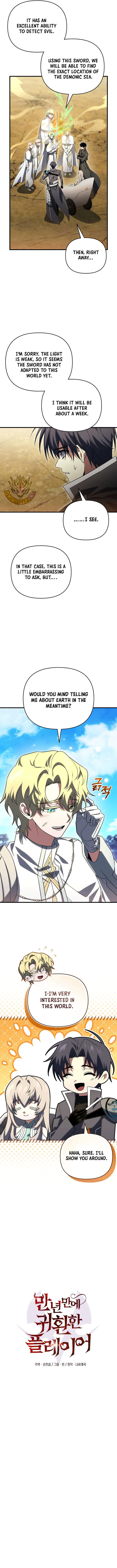 Player Who Returned 10,000 Years Later Chapter 155 – Page 11