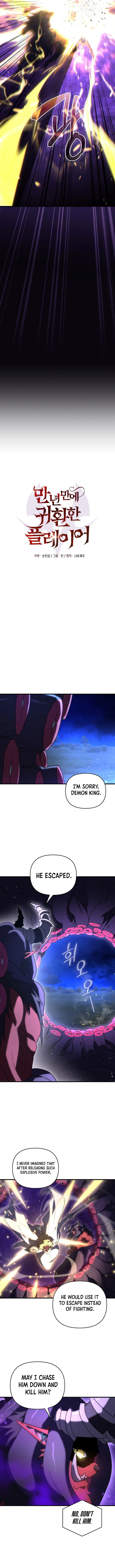 Player Who Returned 10,000 Years Later Chapter 158 – Page 8