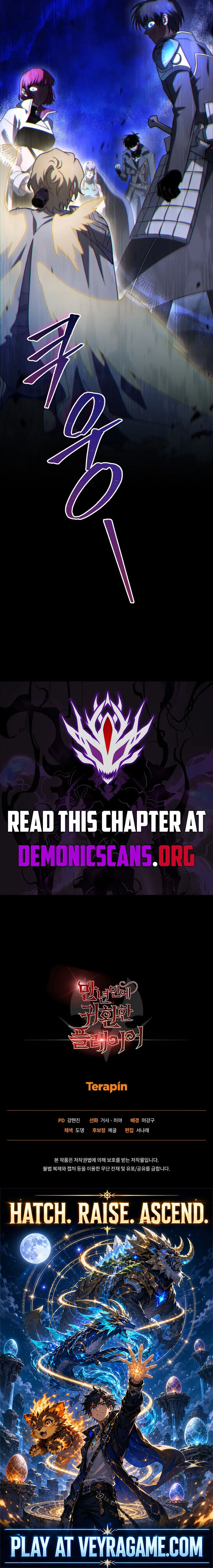 Player Who Returned 10,000 Years Later Chapter 158 – Page 15