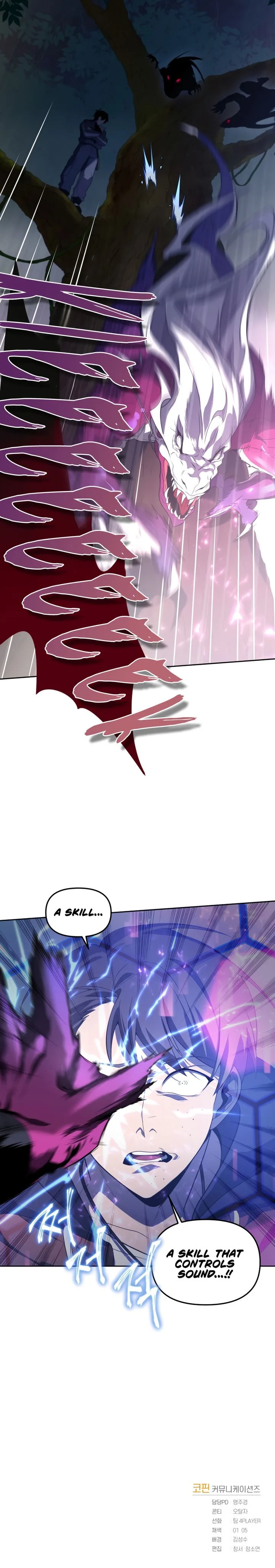 Player Who Returned 10,000 Years Later Chapter 16 – Page 11