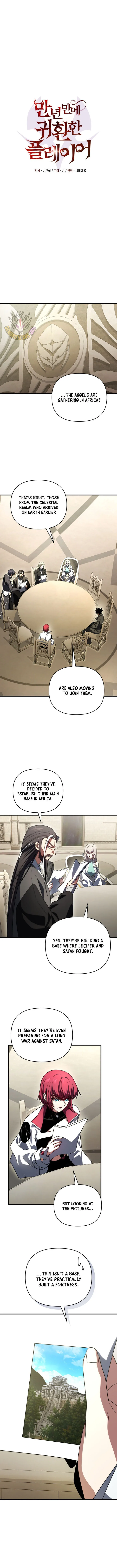 Player Who Returned 10,000 Years Later Chapter 161 – Page 5