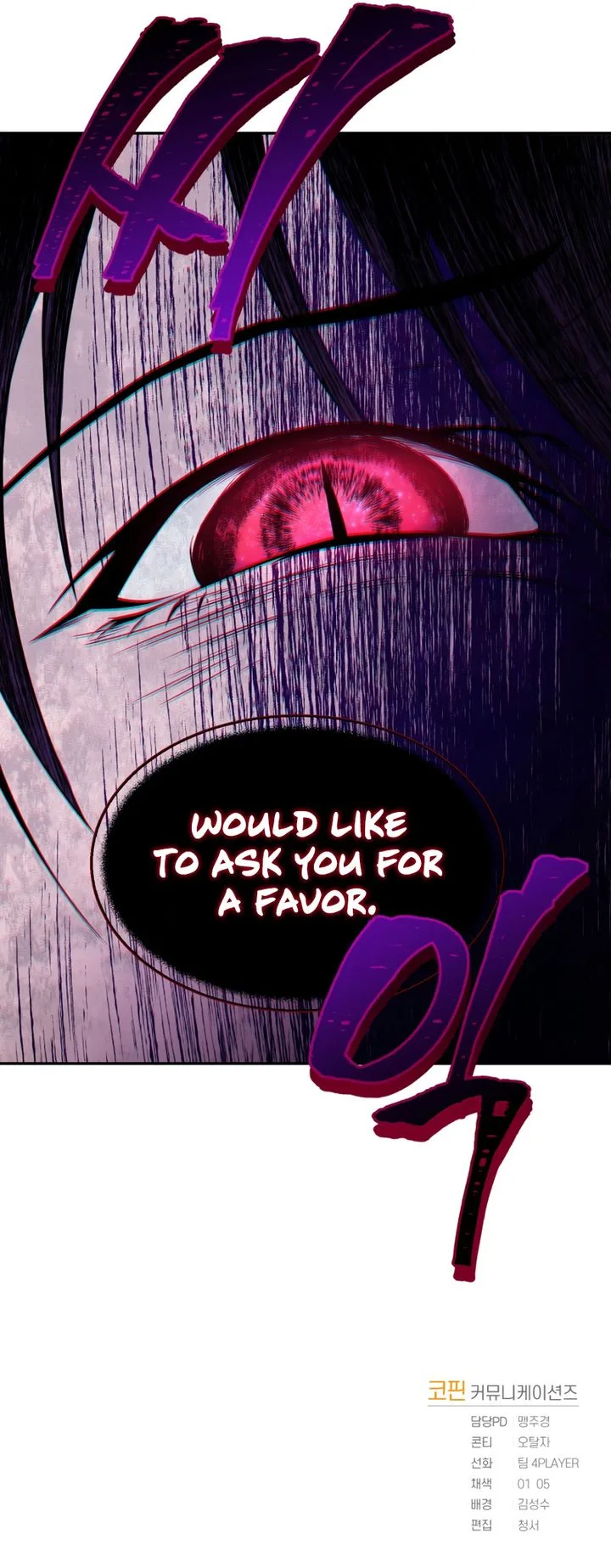 Player Who Returned 10,000 Years Later Chapter 20 – Page 8