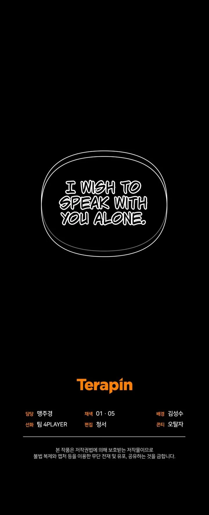 Player Who Returned 10,000 Years Later Chapter 22 – Page 12