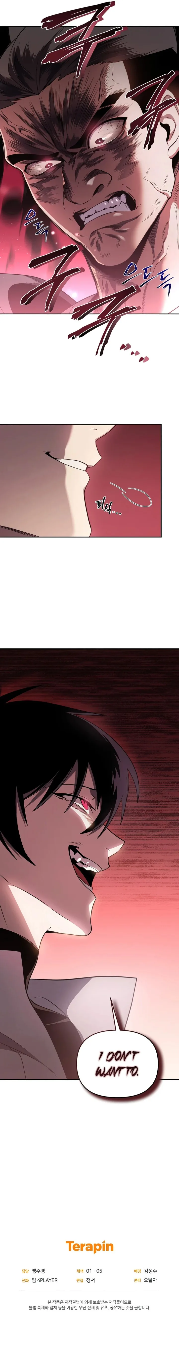 Player Who Returned 10,000 Years Later Chapter 31 – Page 11