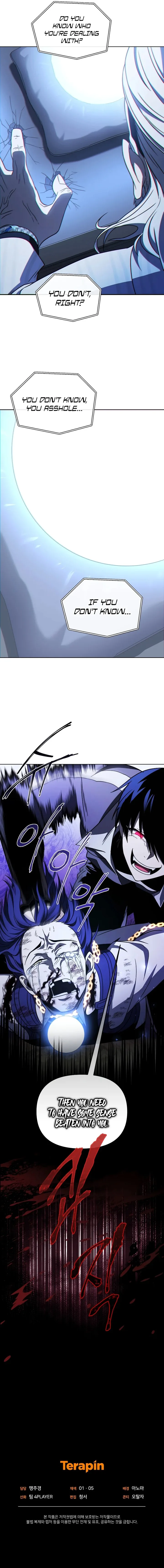 Player Who Returned 10,000 Years Later Chapter 51 – Page 13
