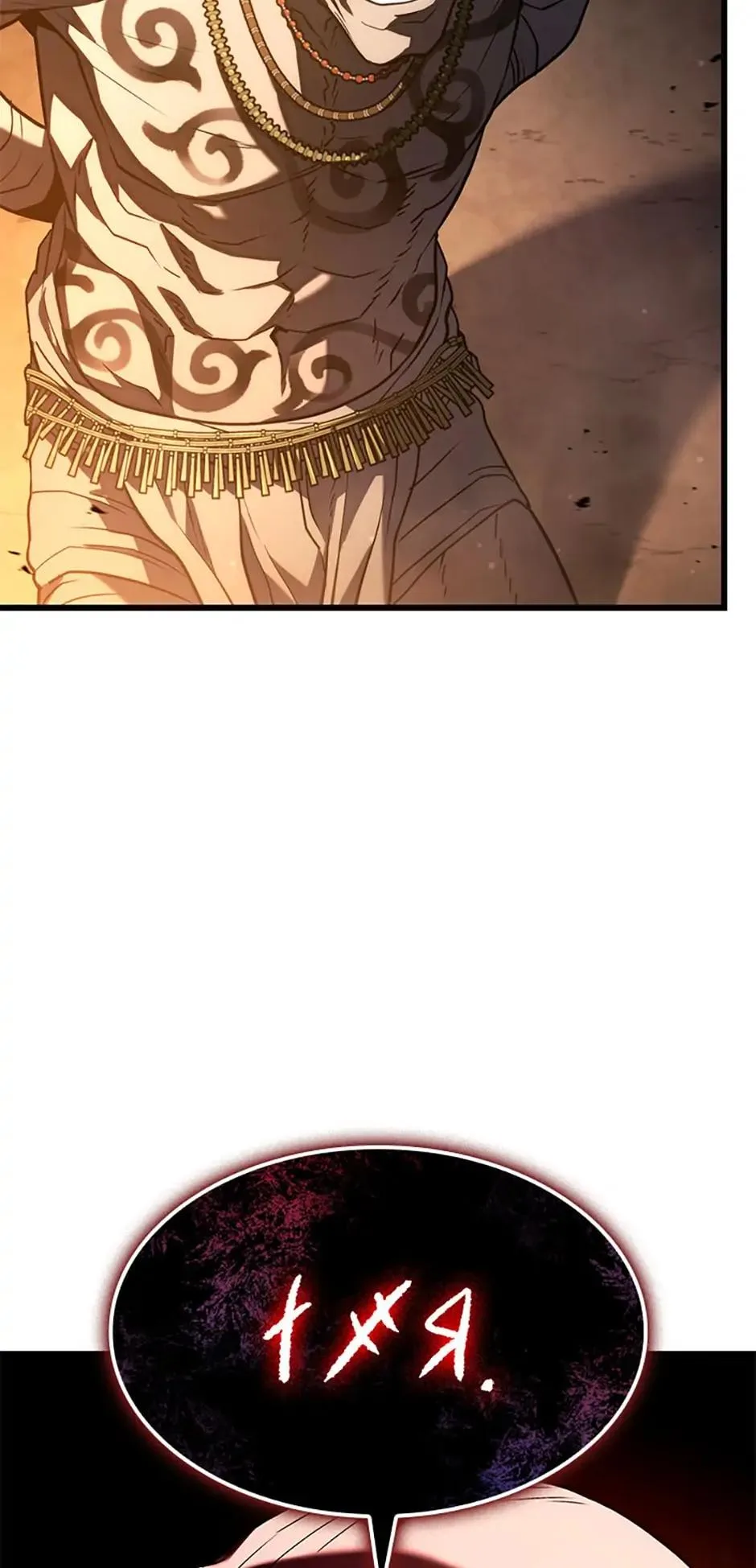 Revenge of the Baskerville Bloodhound Chapter 27 – Page 66
