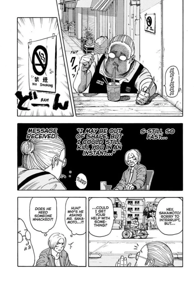 Sakamoto Days Chapter 1 – Page 17