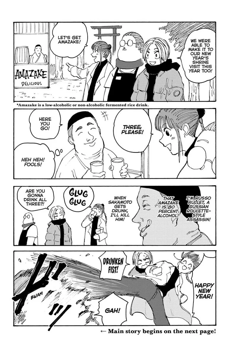 Sakamoto Days Chapter 105 – Page 2