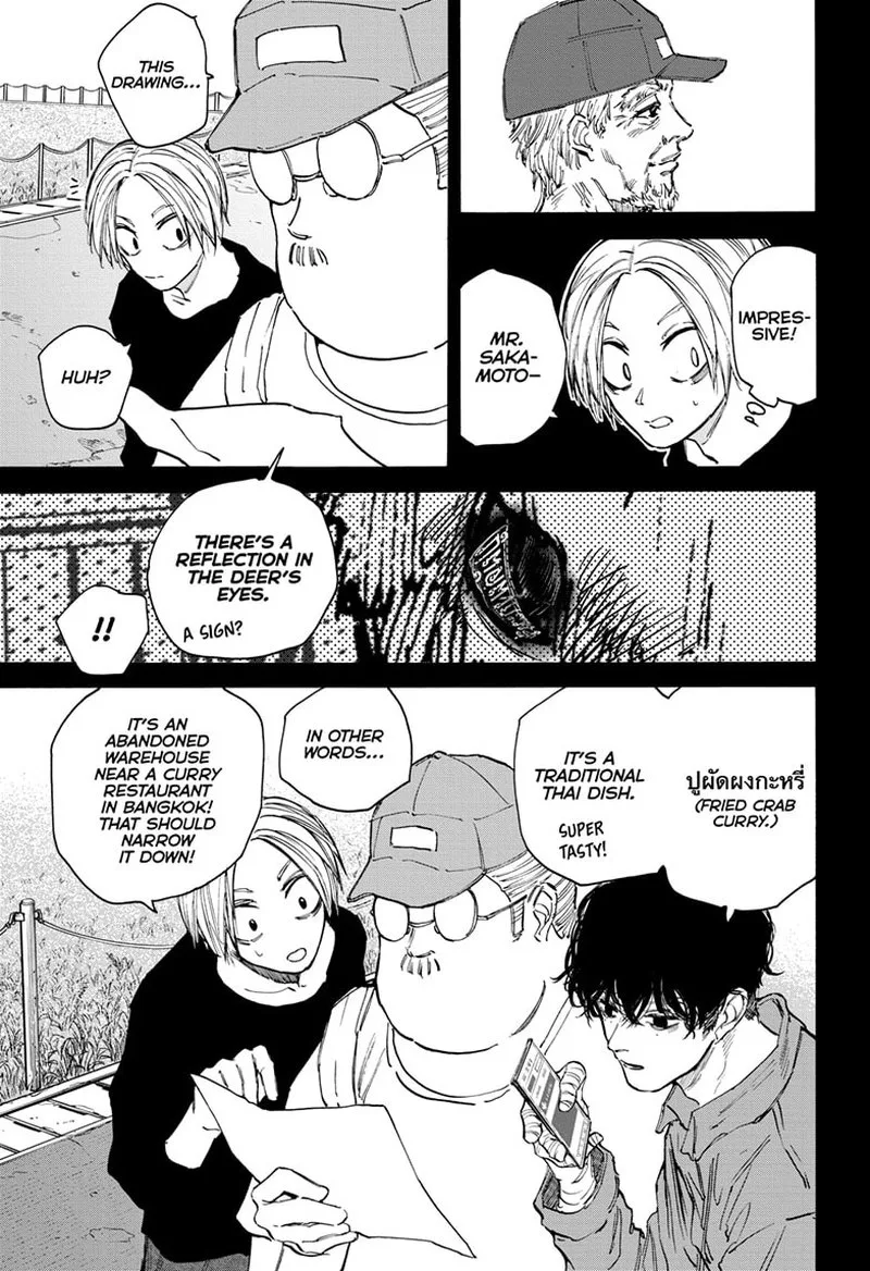 Sakamoto Days Chapter 105 – Page 9