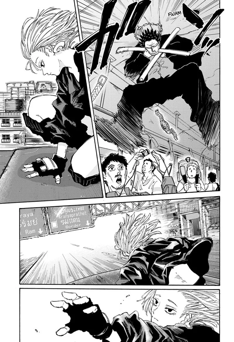 Sakamoto Days Chapter 124: Kumanomi – Page 16