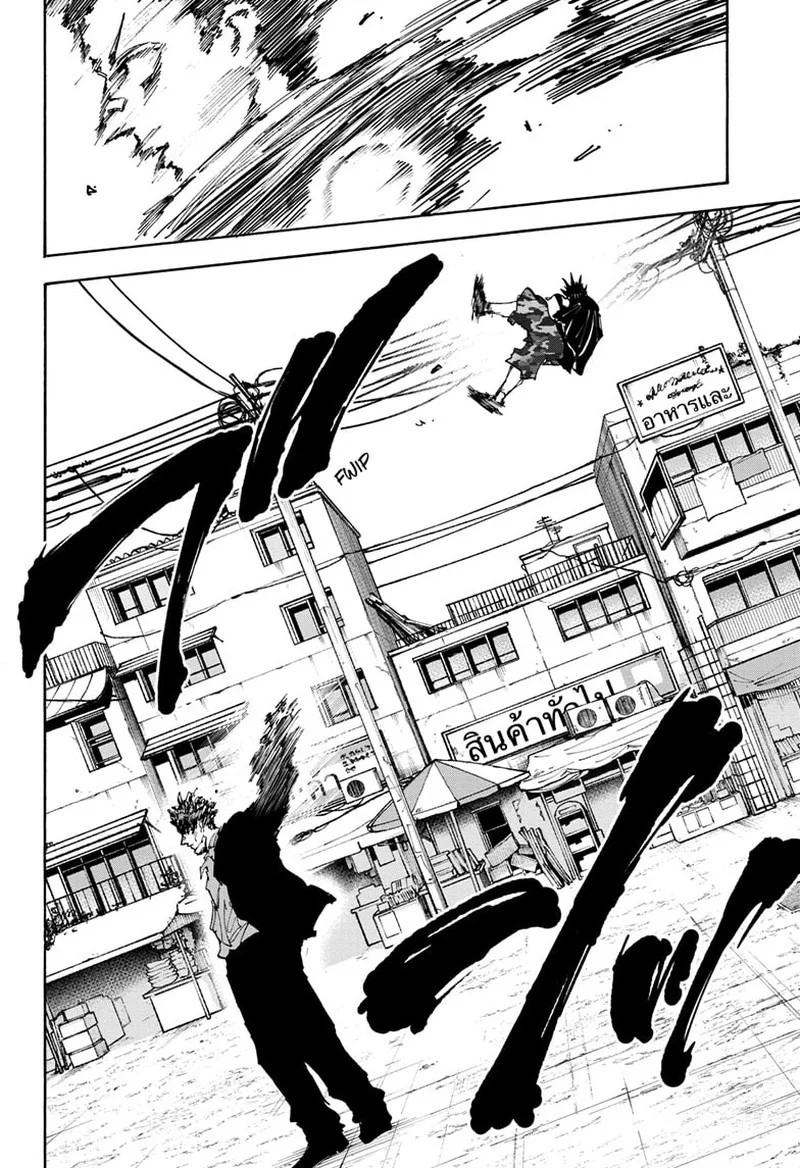 Sakamoto Days Chapter 127 – Page 10