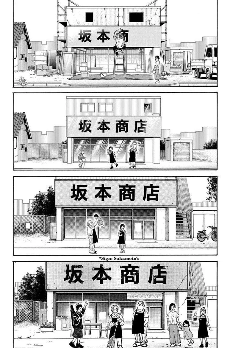 Sakamoto Days Chapter 171 – Page 12