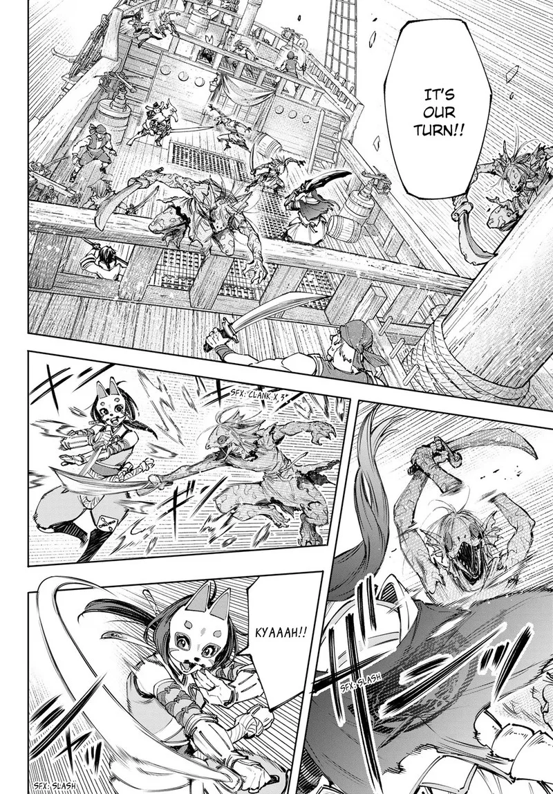 Shangri-La Frontier Chapter 102 – Page 4