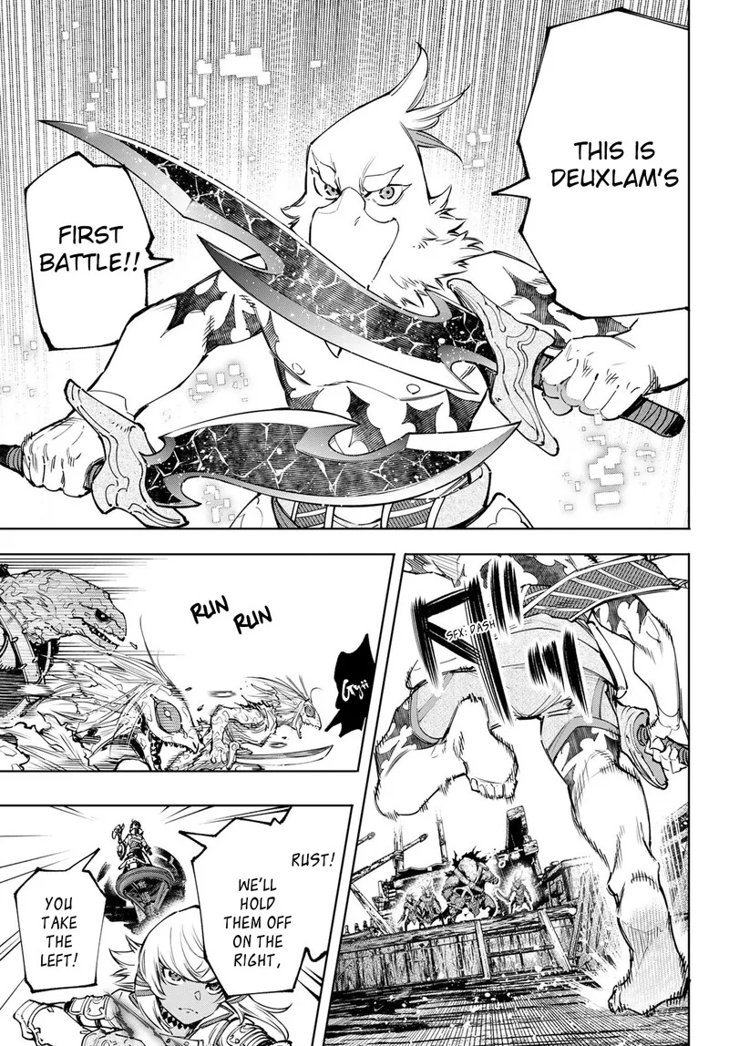 Shangri-La Frontier Chapter 103 – Page 5