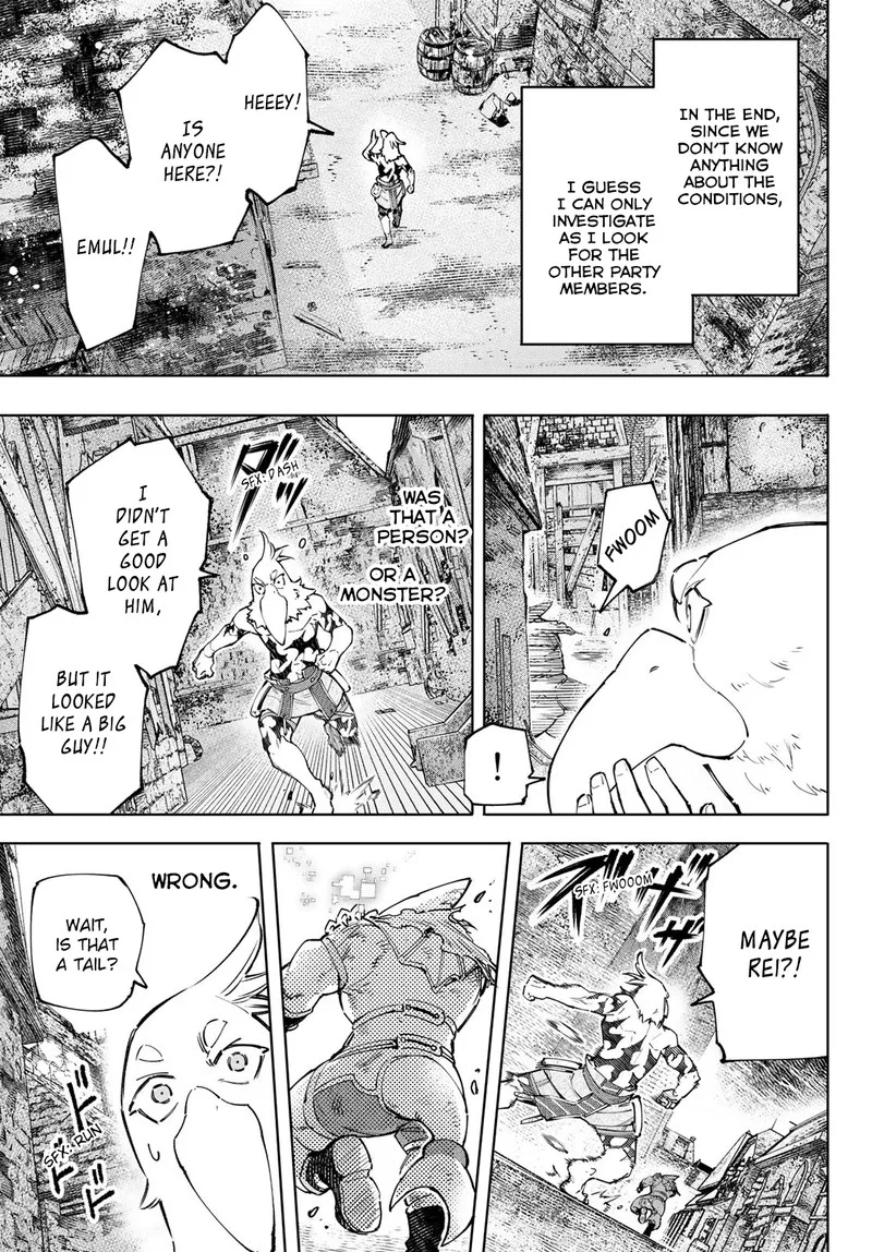 Shangri-La Frontier Chapter 105 – Page 5