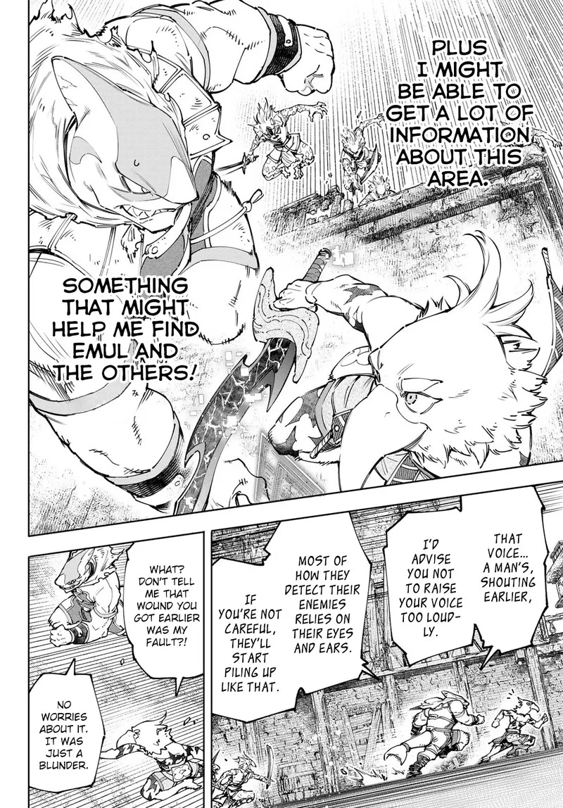 Shangri-La Frontier Chapter 105 – Page 16