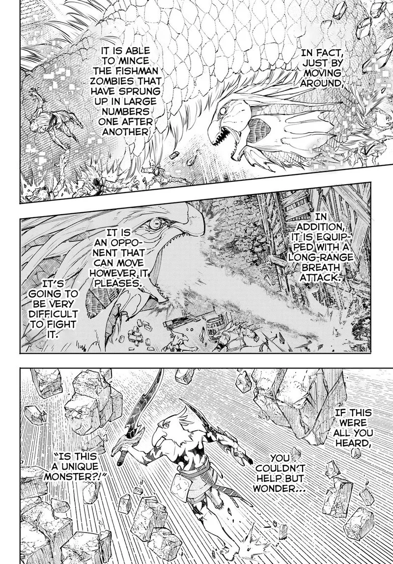 Shangri-La Frontier Chapter 109 – Page 4