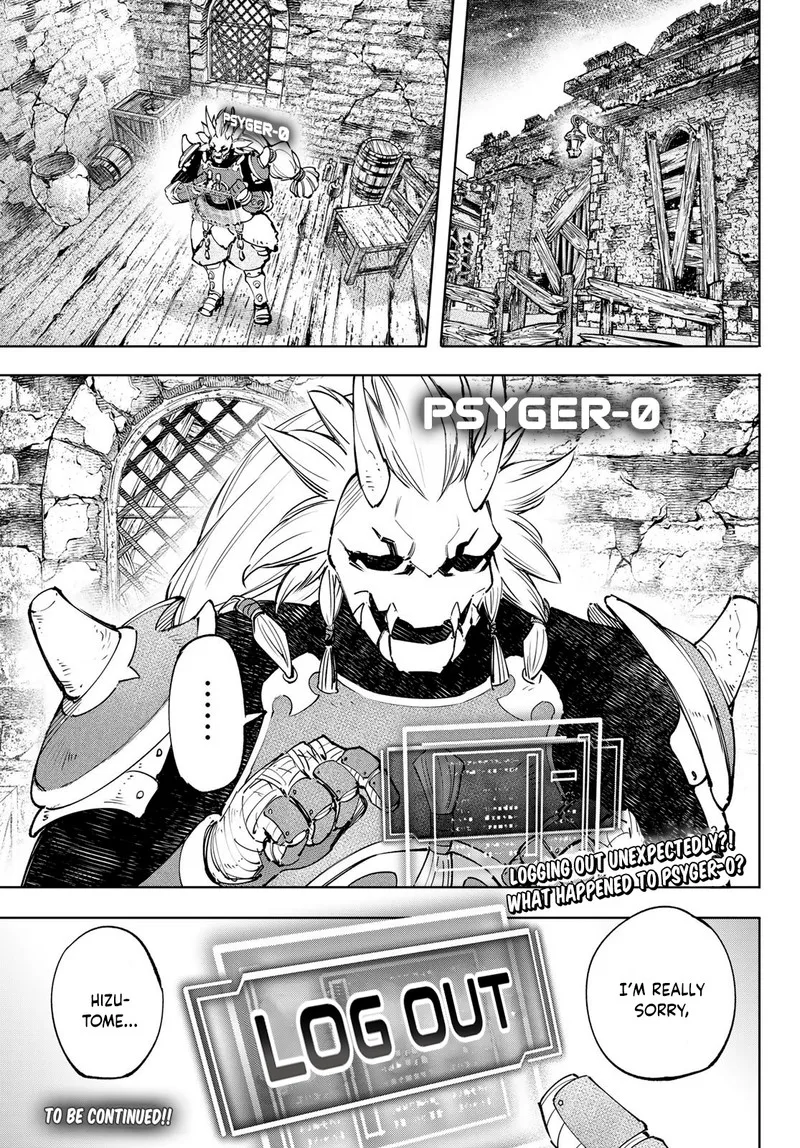 Shangri-La Frontier Chapter 109 – Page 17