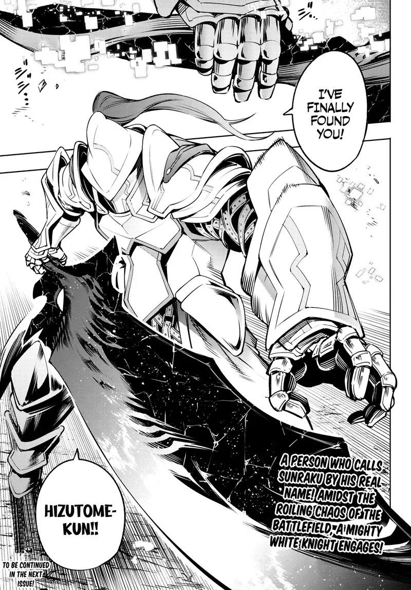 Shangri-La Frontier Chapter 11 – Page 17