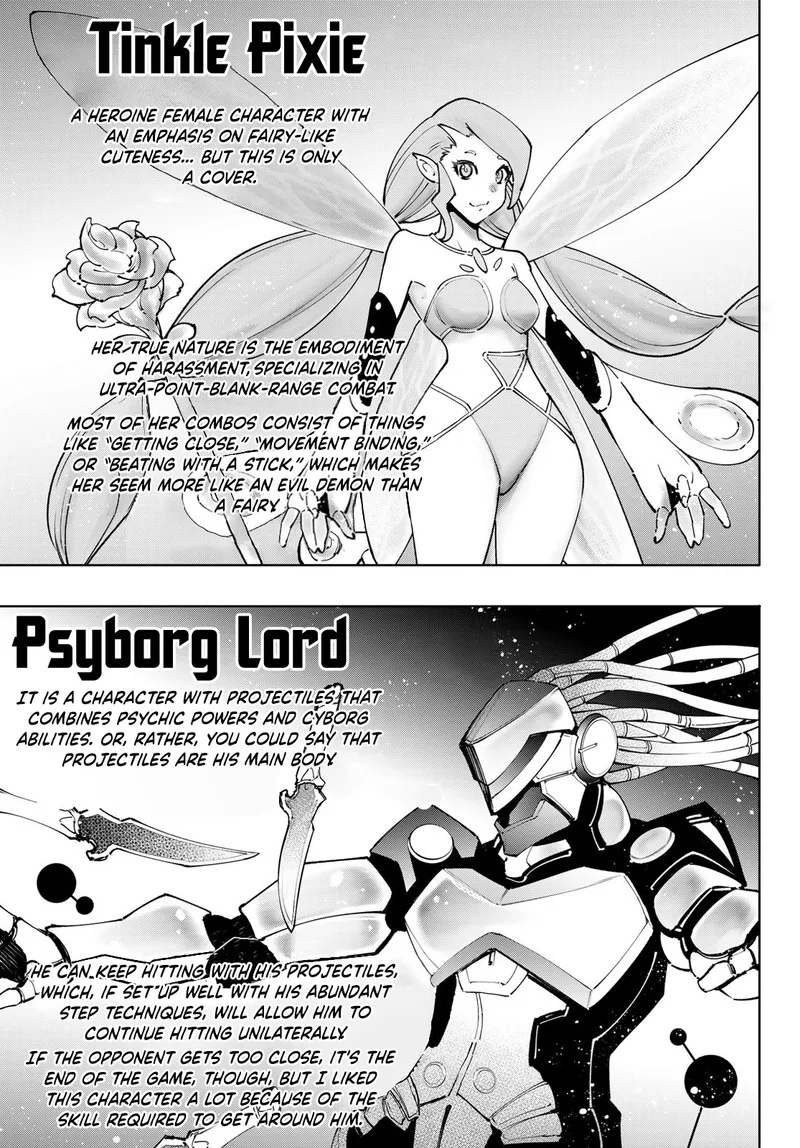 Shangri-La Frontier Chapter 113 – Page 9