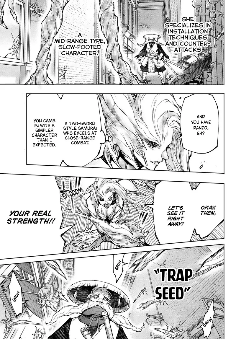 Shangri-La Frontier Chapter 114 – Page 7
