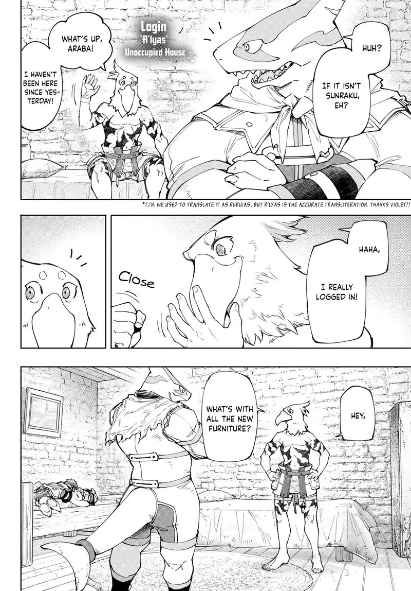 Shangri-La Frontier Chapter 118 – Page 12
