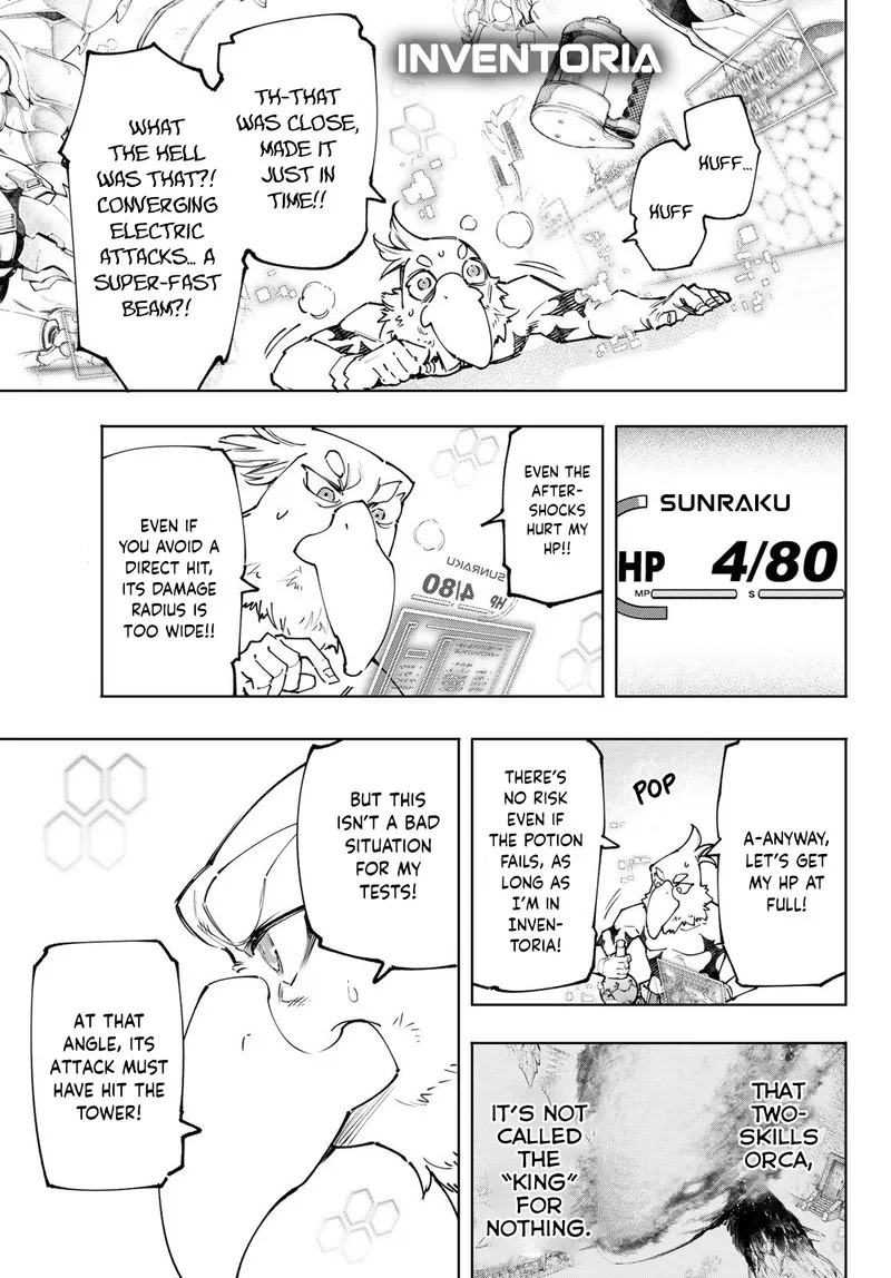 Shangri-La Frontier Chapter 120 – Page 12