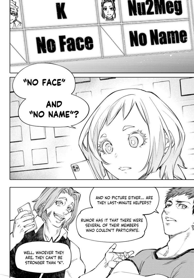 Shangri-La Frontier Chapter 124 – Page 14