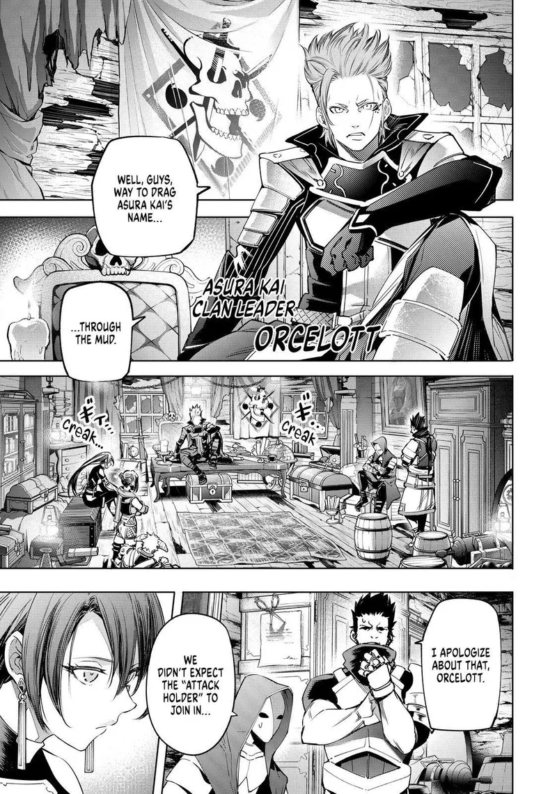 Shangri-La Frontier Chapter 16 – Page 13