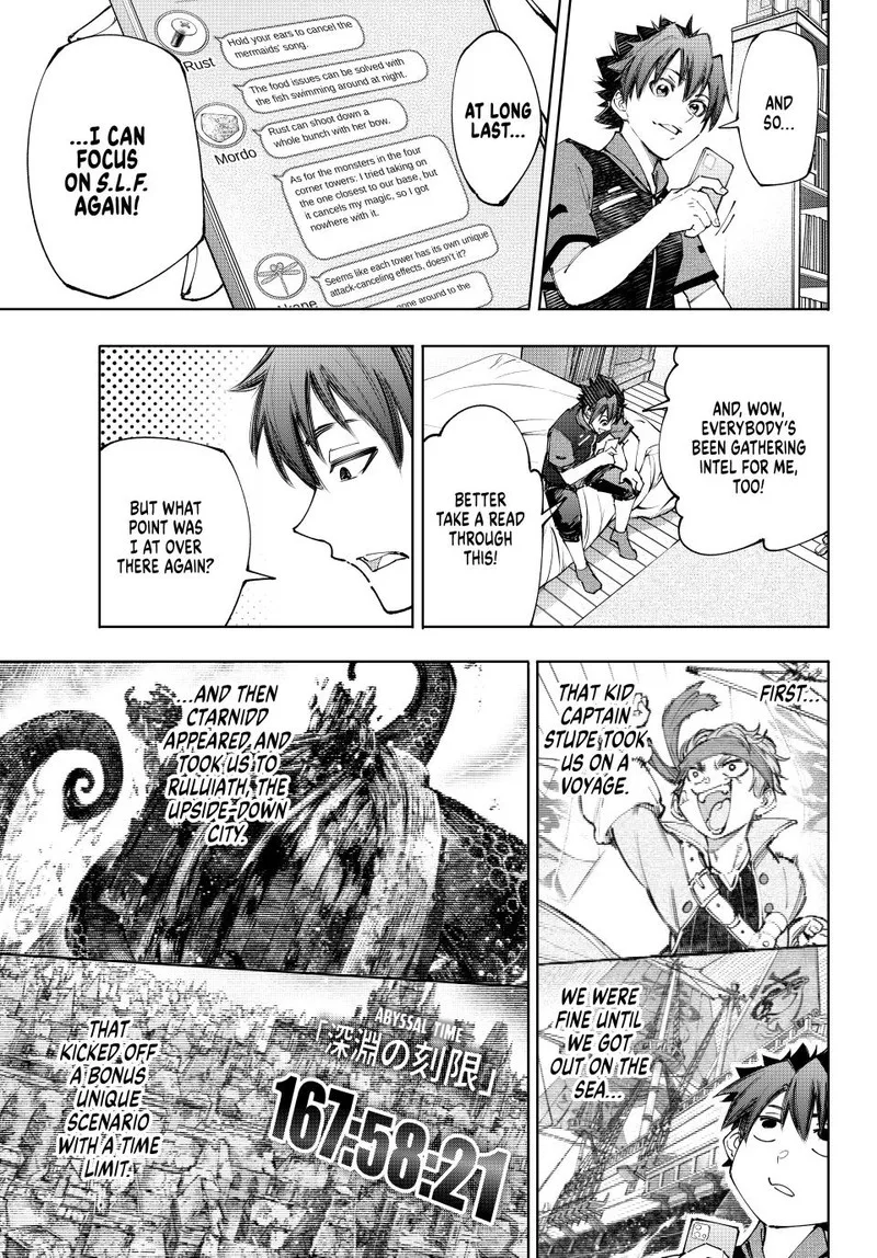Shangri-La Frontier Chapter 161 – Page 17