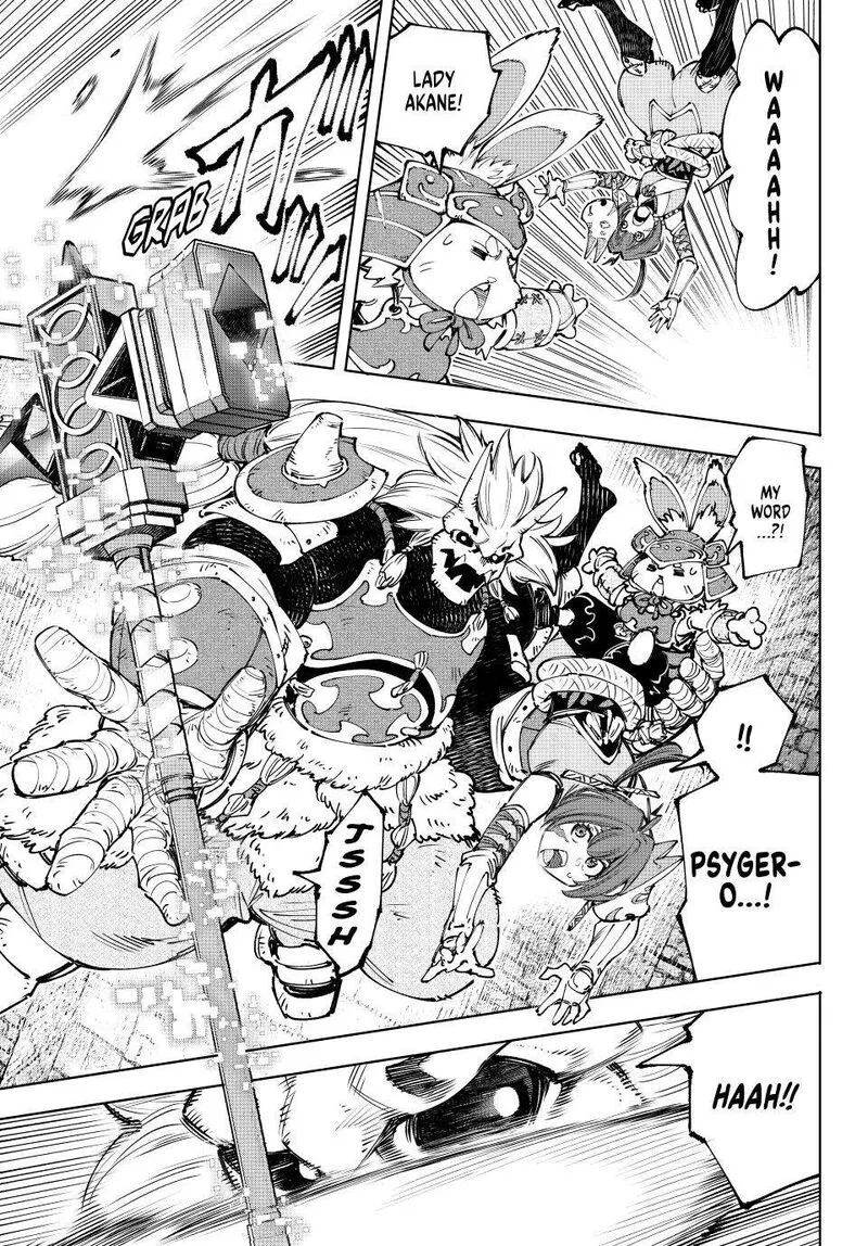 Shangri-La Frontier Chapter 181 – Page 3