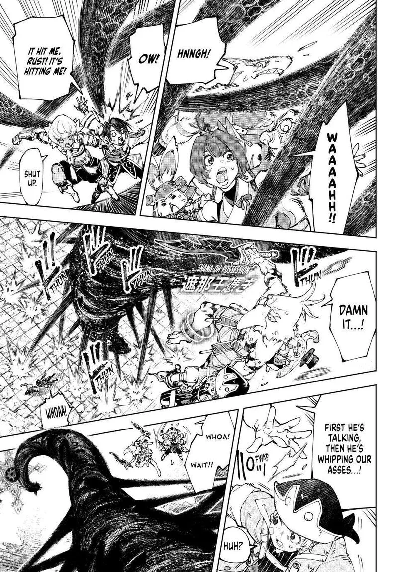 Shangri-La Frontier Chapter 182 – Page 7