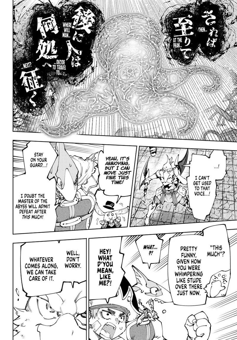Shangri-La Frontier Chapter 184 – Page 3