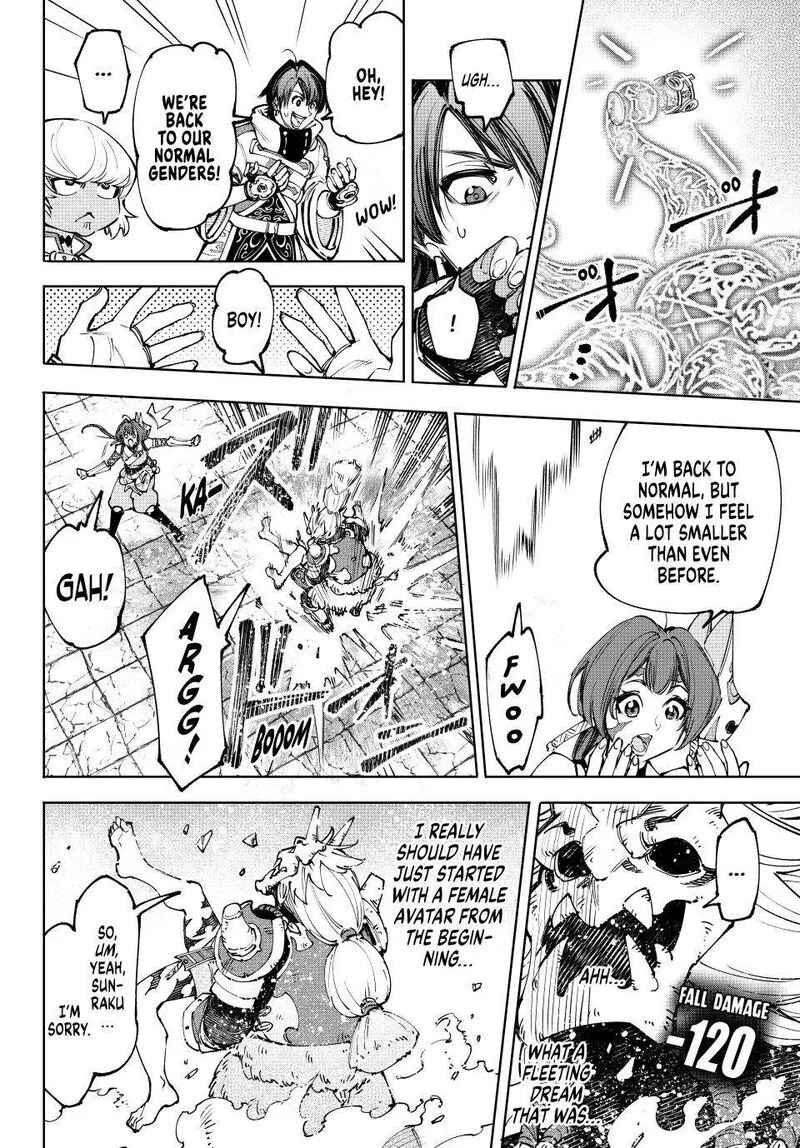 Shangri-La Frontier Chapter 188 – Page 16