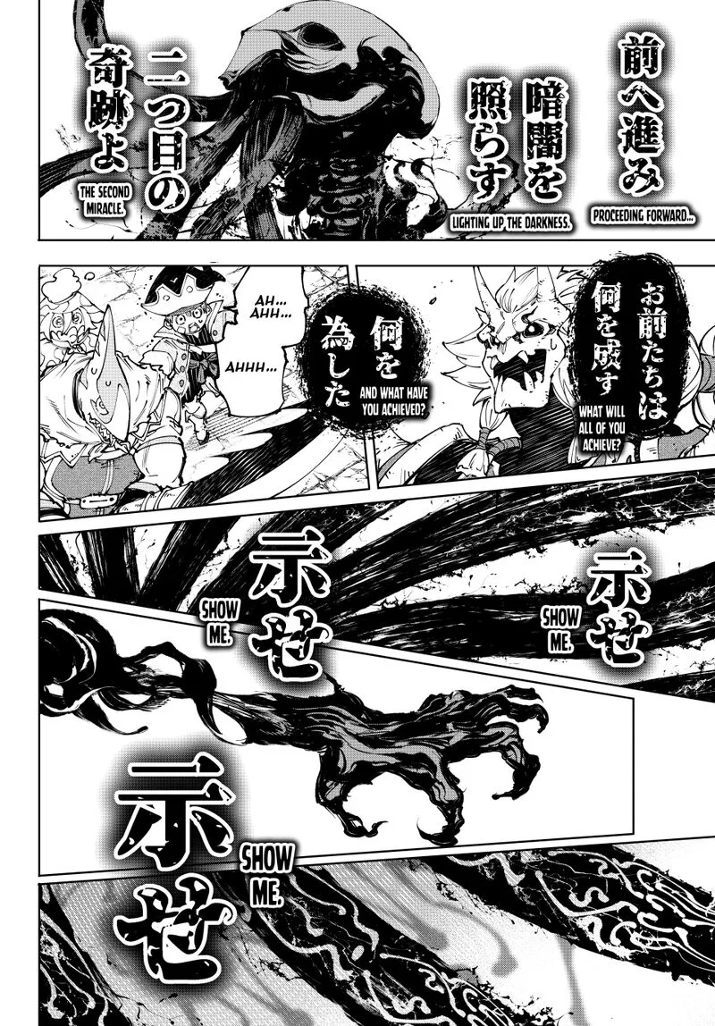 Shangri-La Frontier Chapter 193 – Page 4