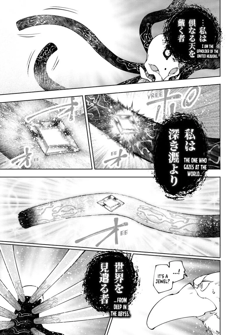 Shangri-La Frontier Chapter 193 – Page 8
