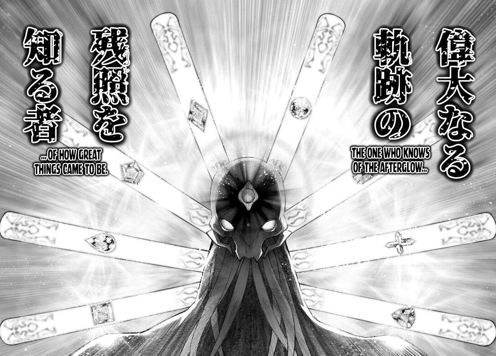 Shangri-La Frontier Chapter 193 – Page 9