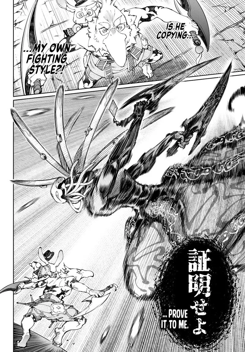 Shangri-La Frontier Chapter 193 – Page 16