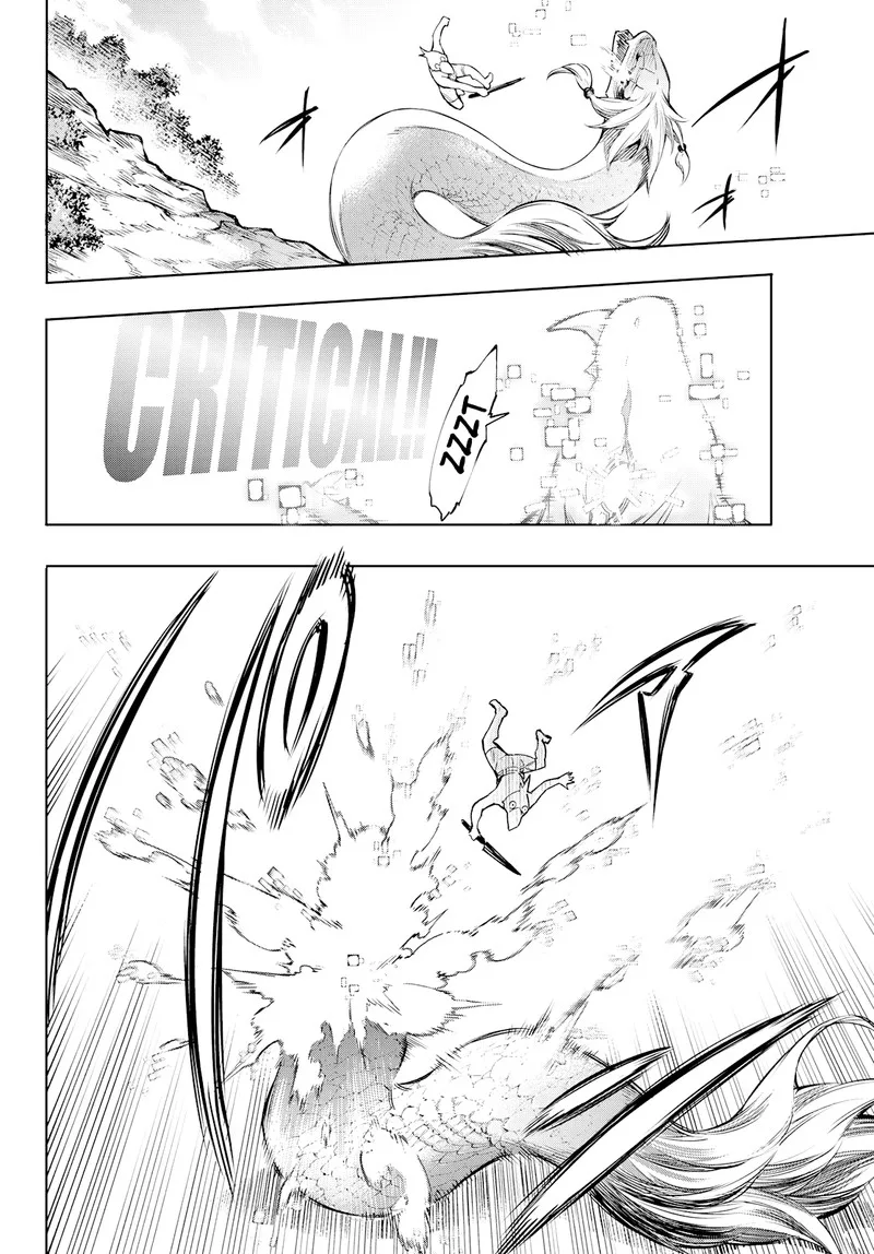 Shangri-La Frontier Chapter 2 – Page 12