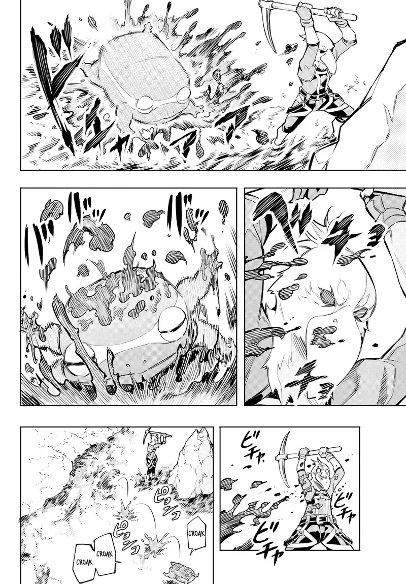 Shangri-La Frontier Chapter 2 – Page 32