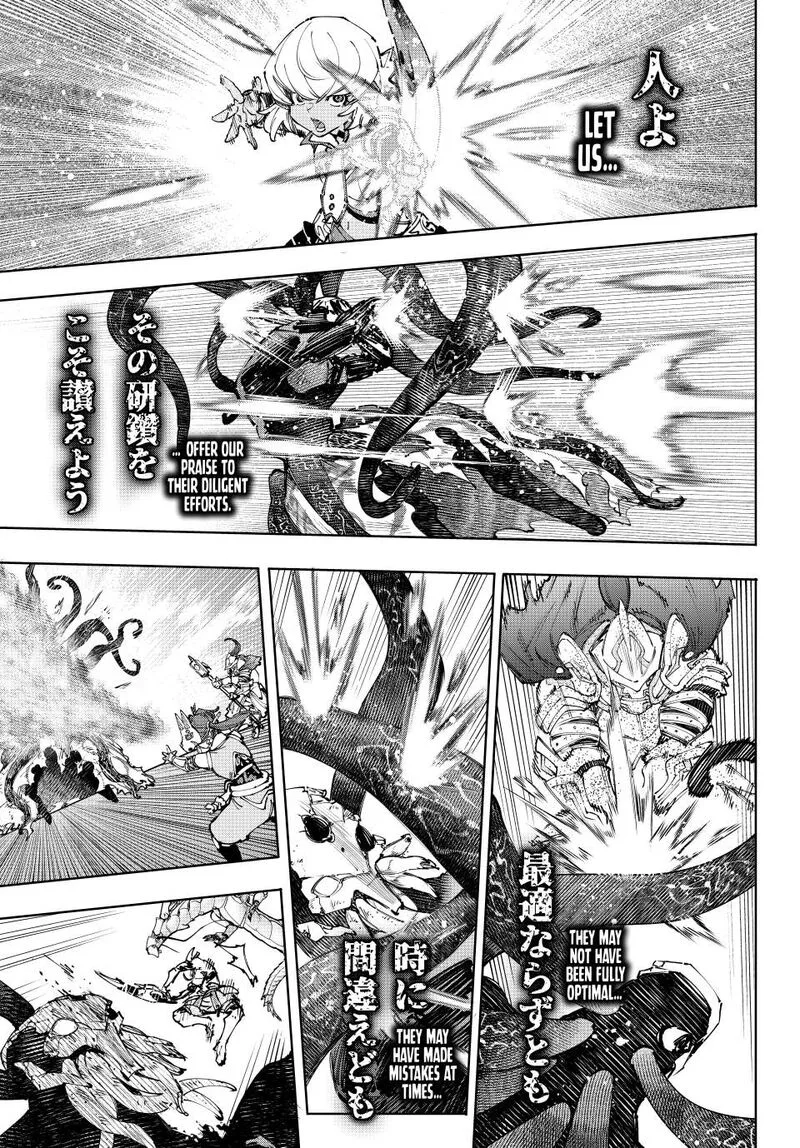 Shangri-La Frontier Chapter 205 – Page 15