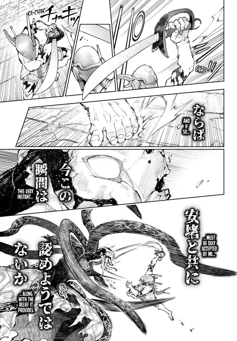 Shangri-La Frontier Chapter 205 – Page 17