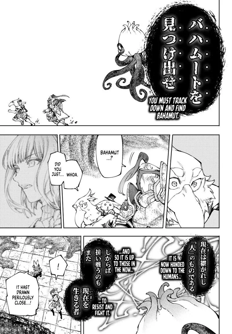Shangri-La Frontier Chapter 207 – Page 7