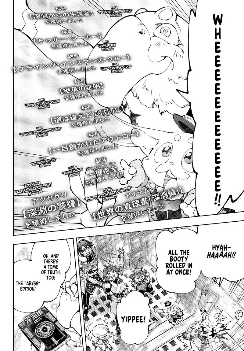 Shangri-La Frontier Chapter 209 – Page 6